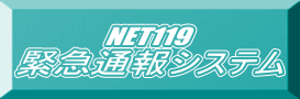 NET119 ً}ʕVXe