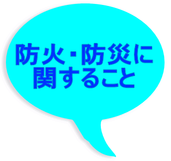 �h�΁E�h�Ђ� �ւ��邱��